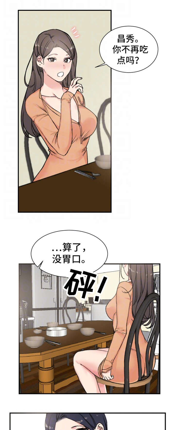 第14章：关系