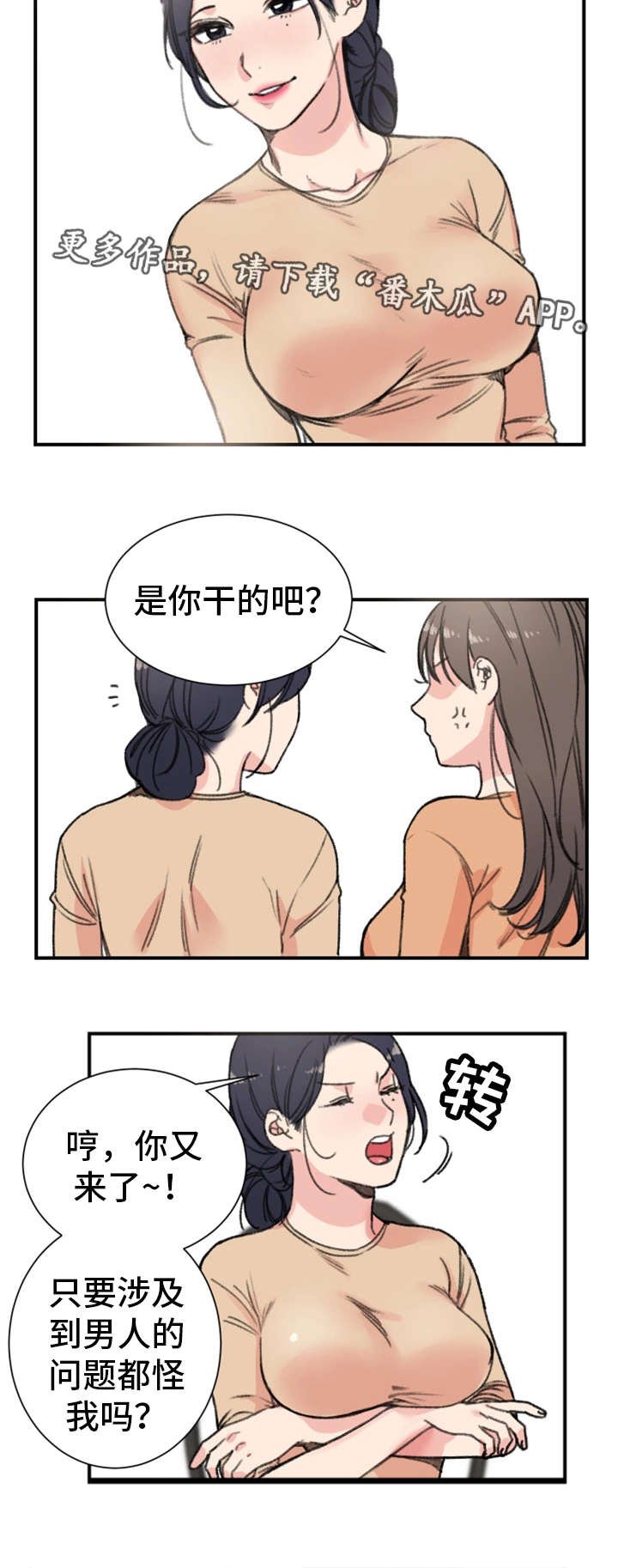 第14章：关系