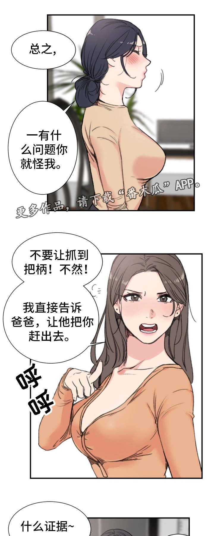 第14章：关系