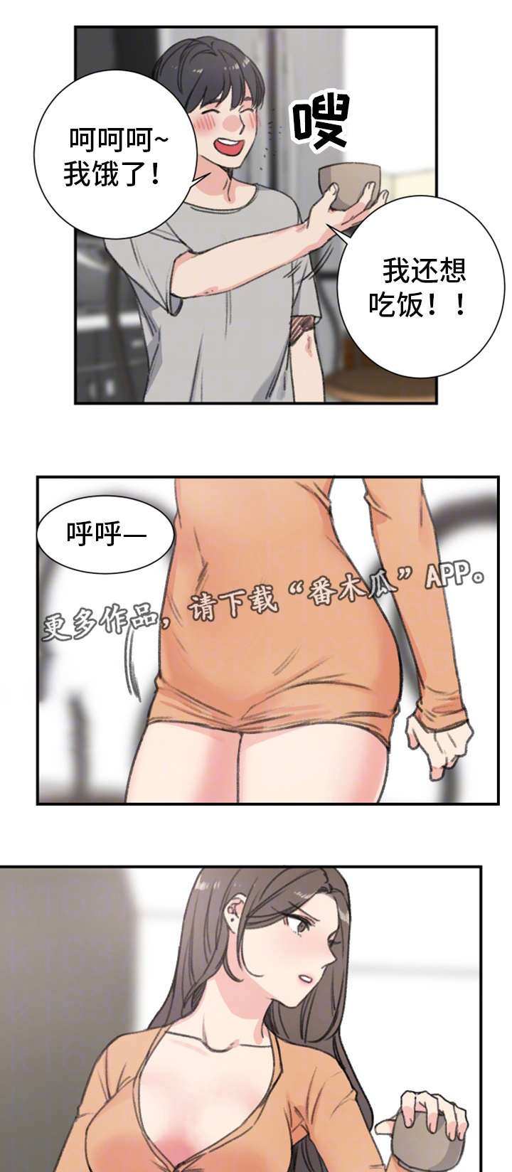 第14章：关系