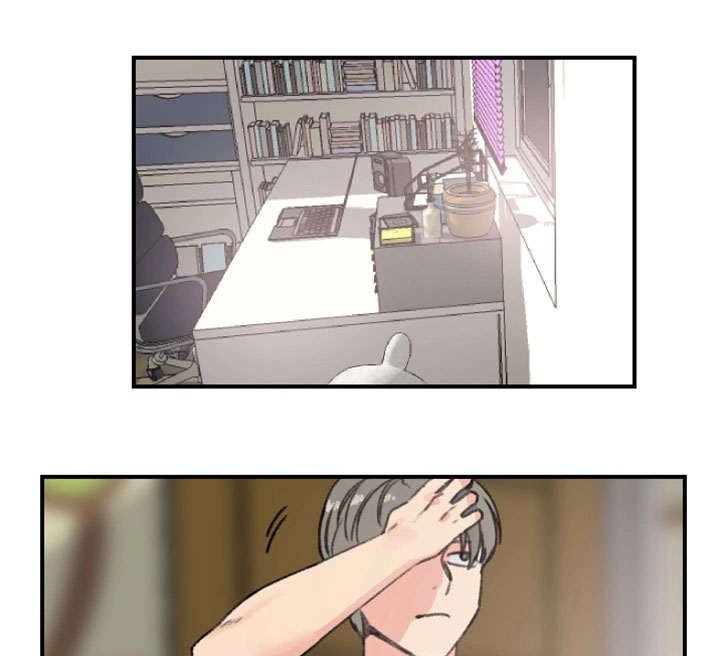 第15章：新房客
