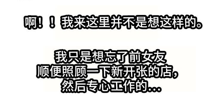 第15章：新房客