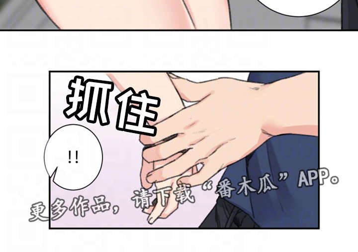 第16章：前女友