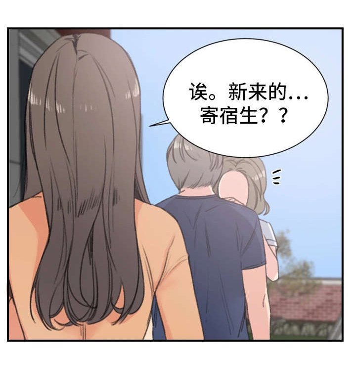 第16章：前女友