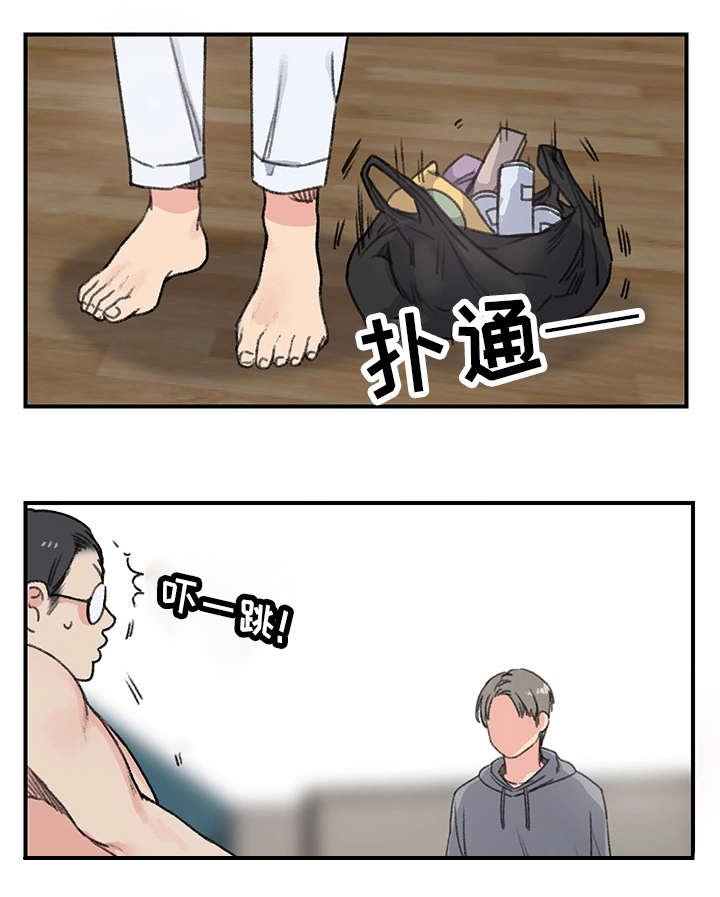 第17章：暧昧