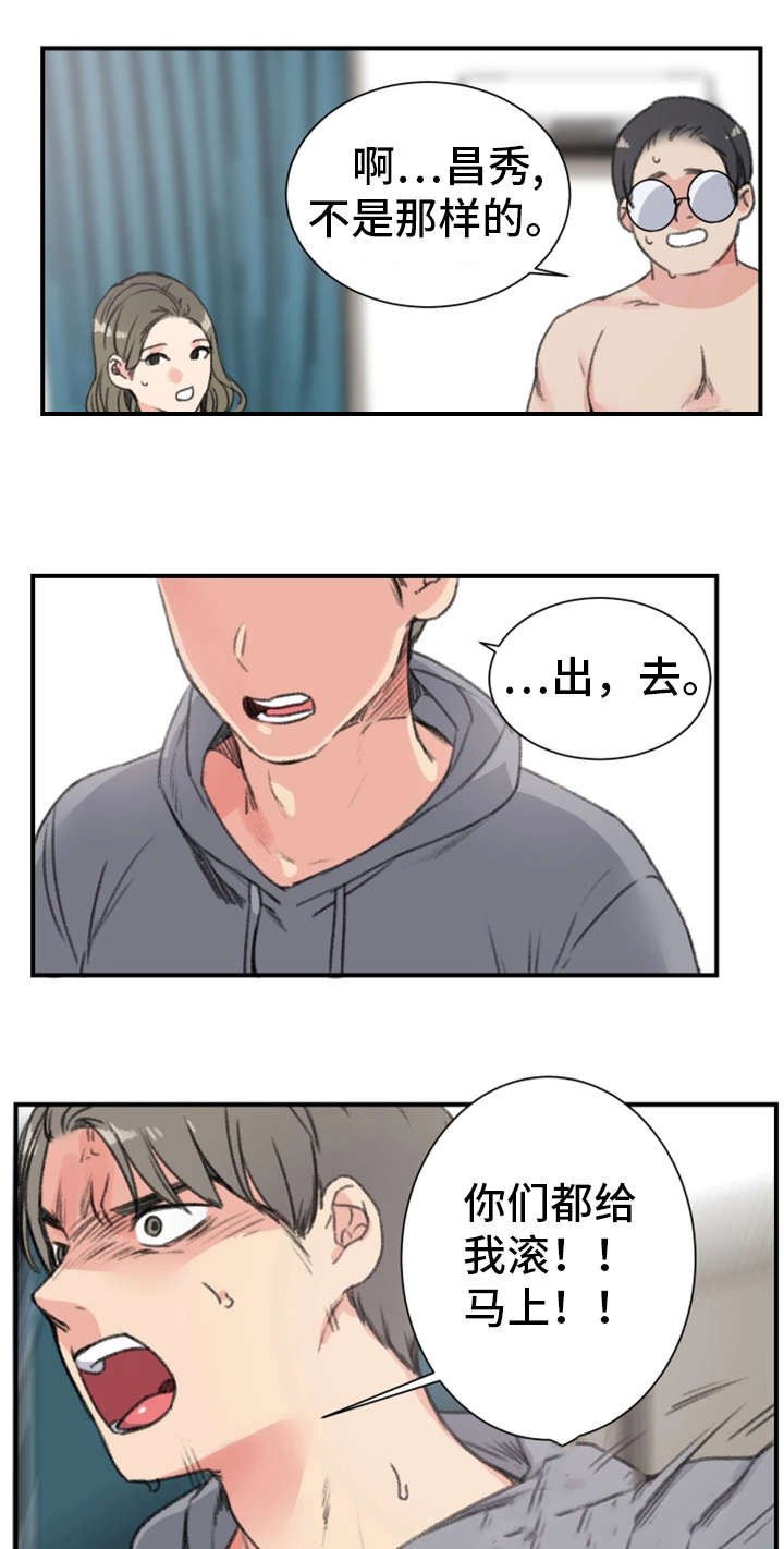 第17章：暧昧