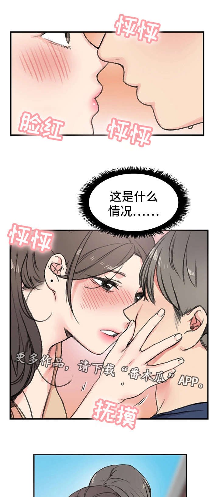 第18章：需要