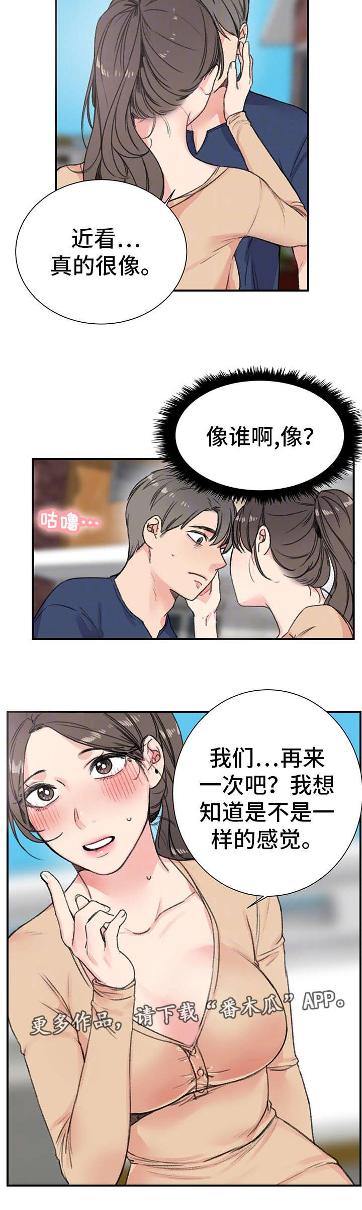 第18章：需要