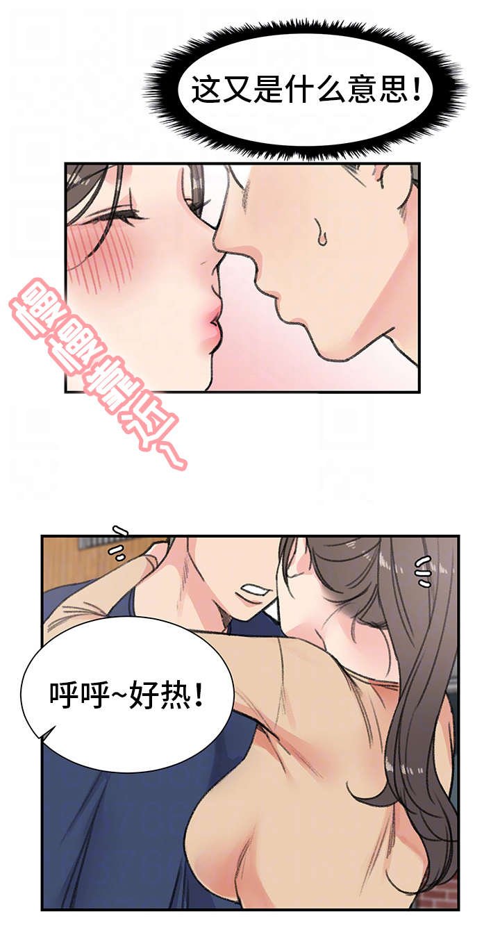 第18章：需要