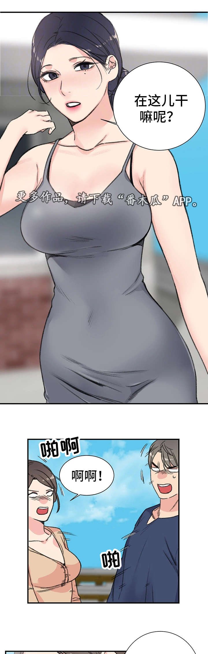第18章：需要