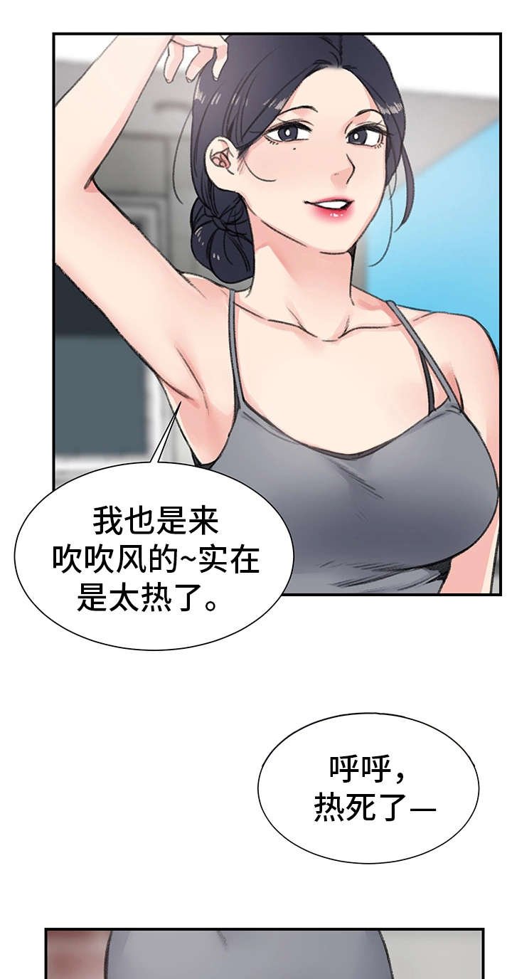 第18章：需要