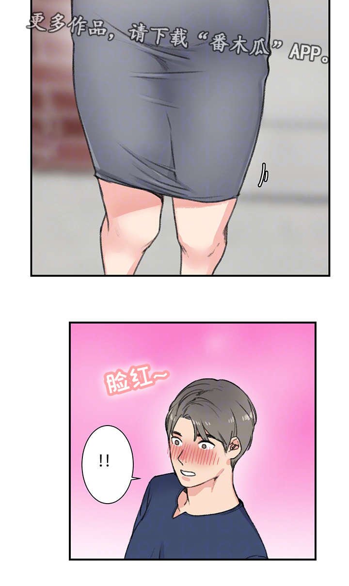 第18章：需要