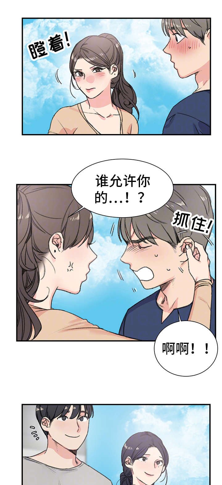 第18章：需要