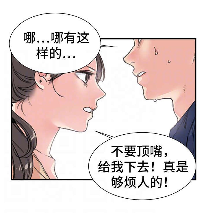 第18章：需要