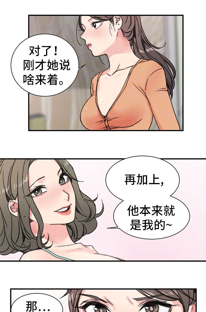 第20章：老样子