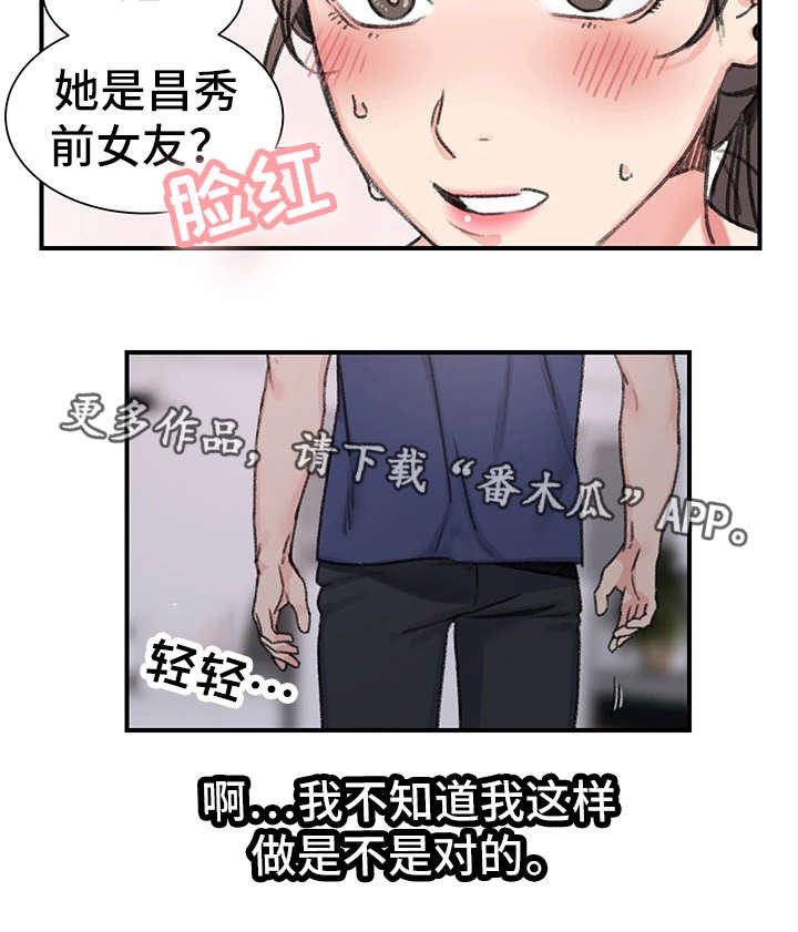 第20章：老样子