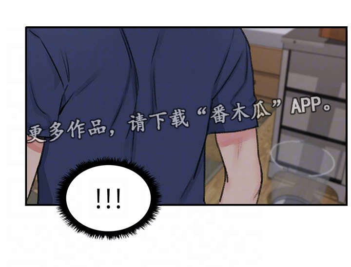 第20章：老样子
