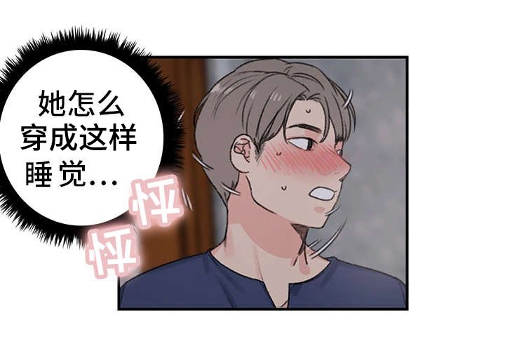 第20章：老样子