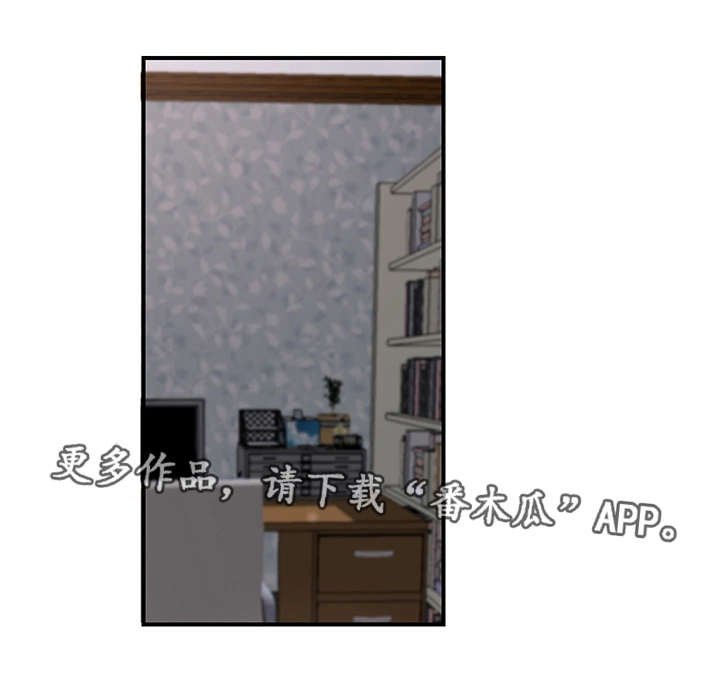 第21章：厚颜无耻