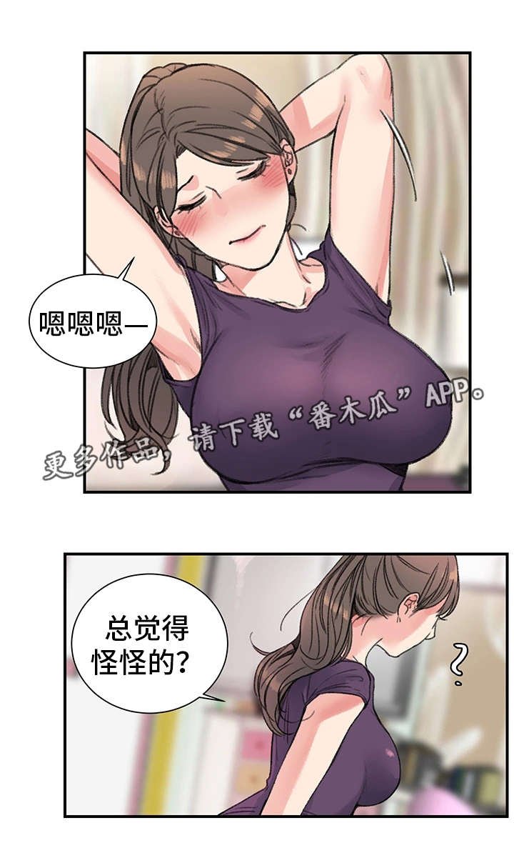 第22章：玩具