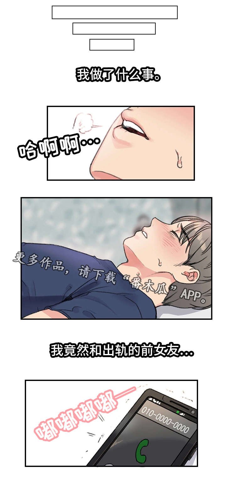 第22章：玩具
