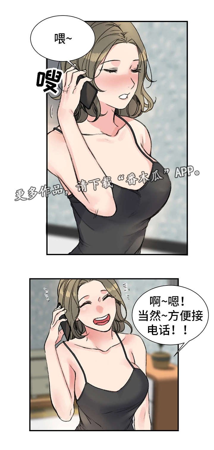 第22章：玩具