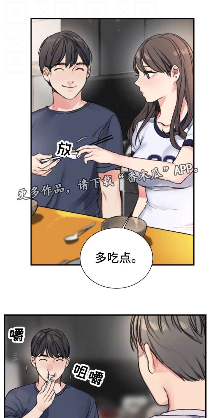 第22章：玩具