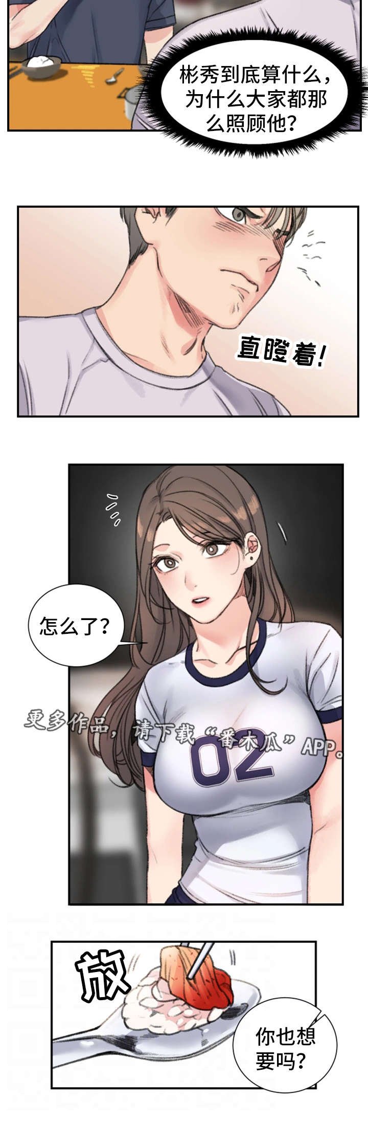 第22章：玩具