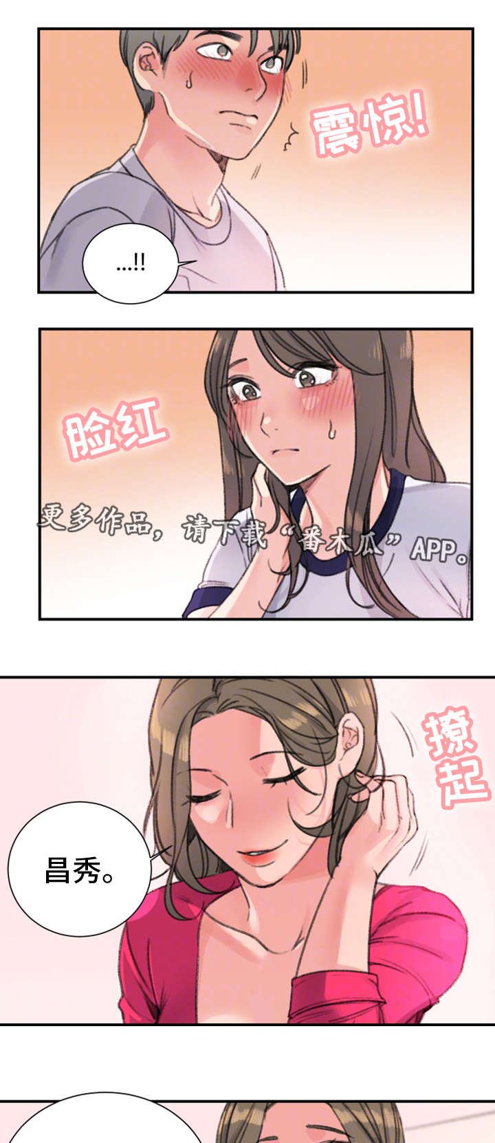 第24章：怎么样