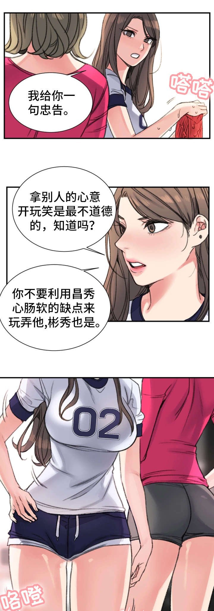 第24章：怎么样