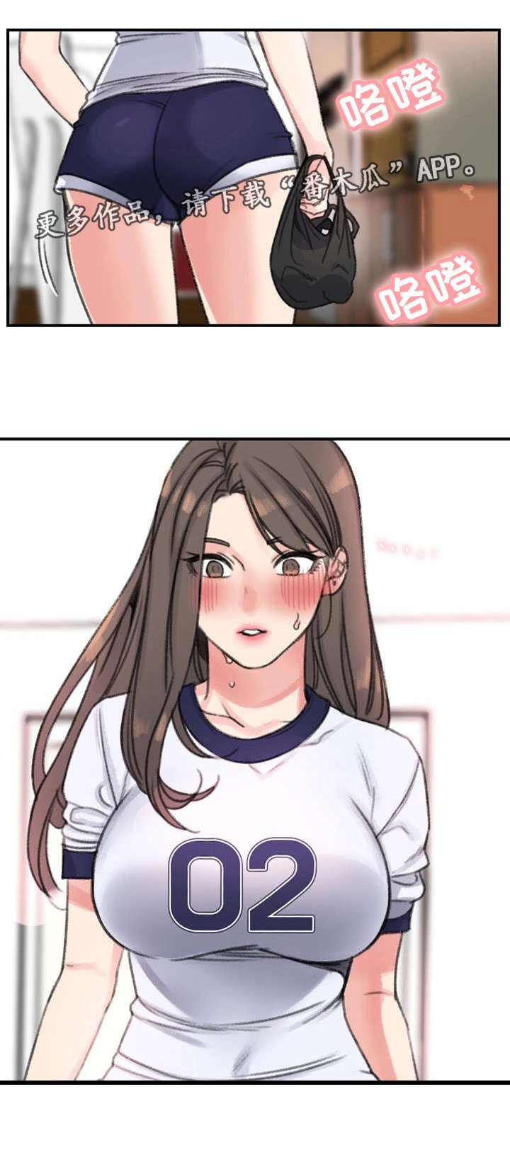 第24章：怎么样