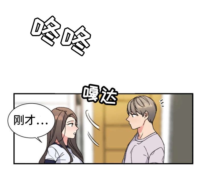 第24章：怎么样