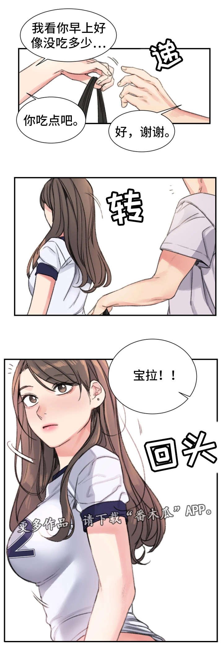 第24章：怎么样