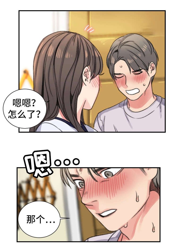第24章：怎么样