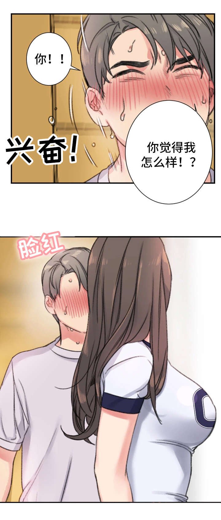 第24章：怎么样