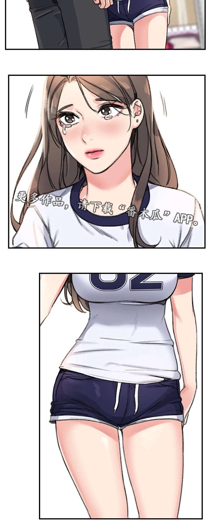 第26章：被甩了