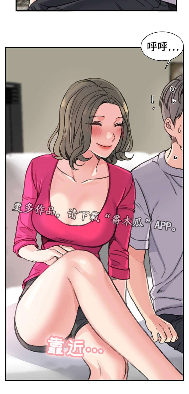 第26章：被甩了