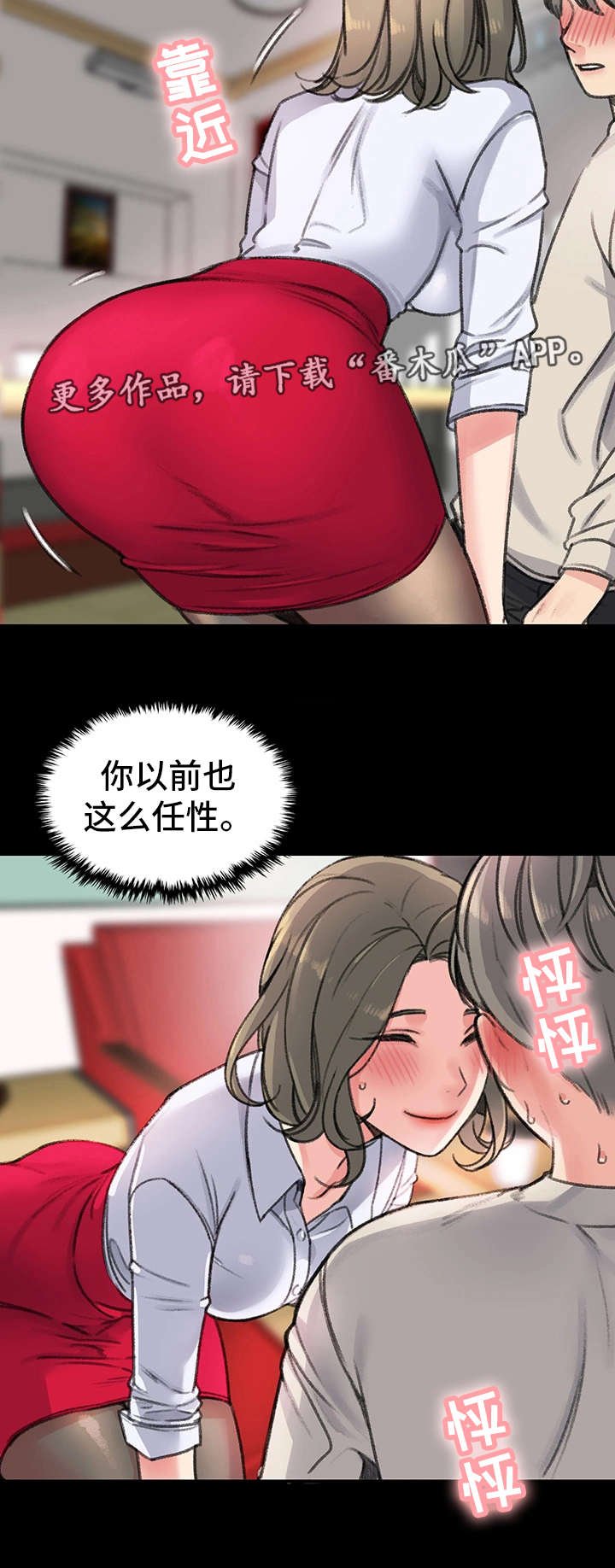 第27章：奴隶