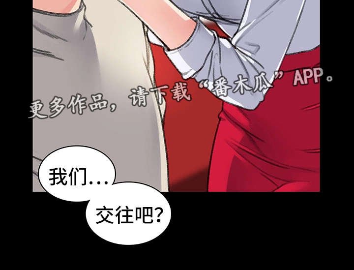 第27章：奴隶