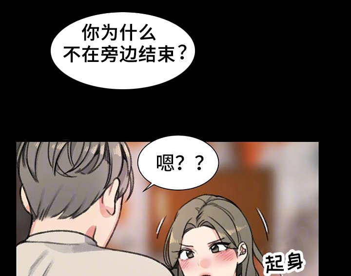 第27章：奴隶