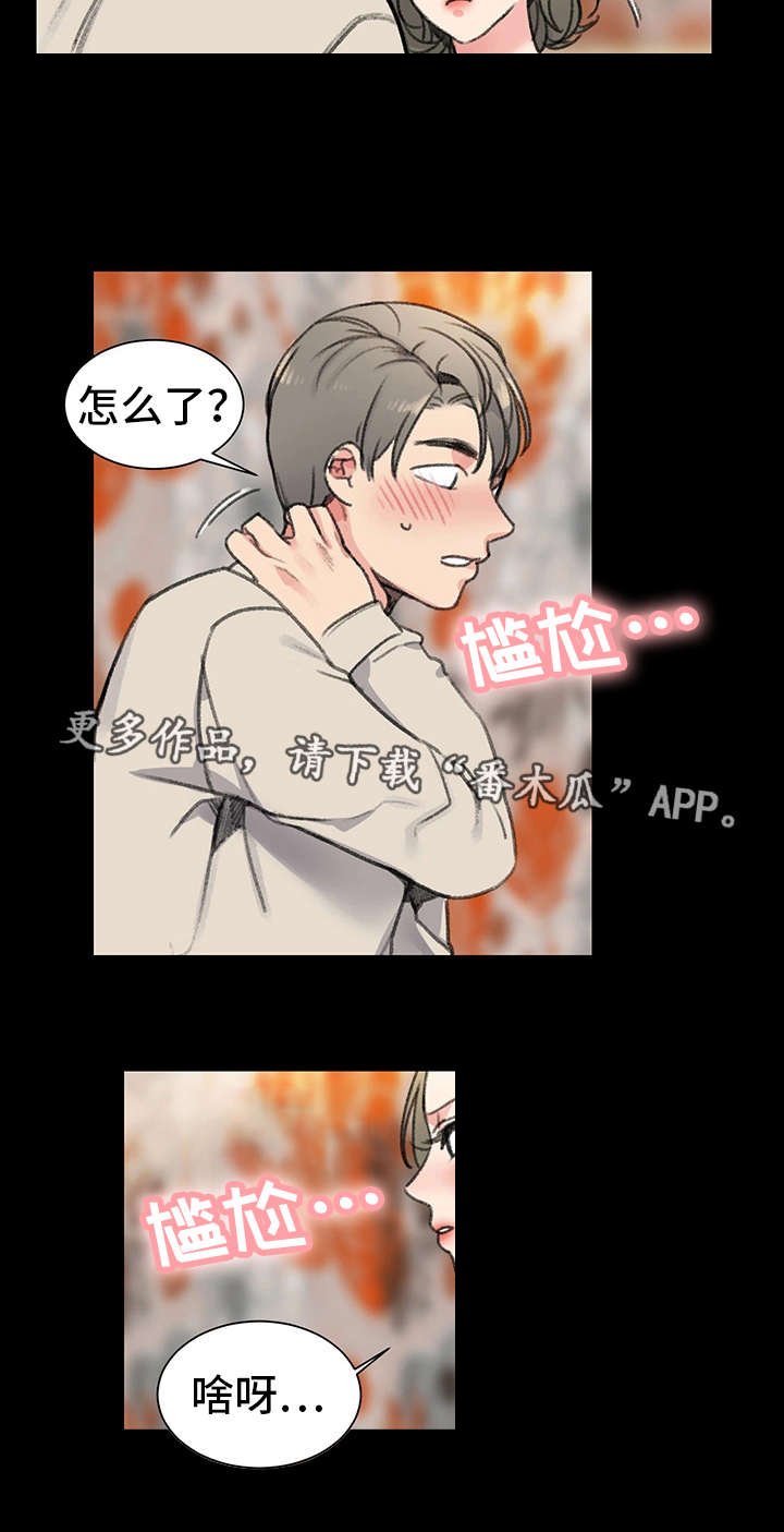 第27章：奴隶