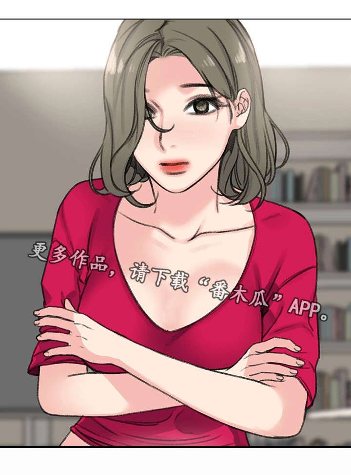 第28章：懦弱