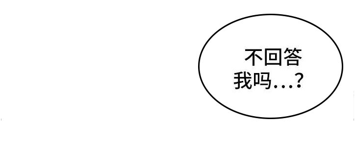 第28章：懦弱