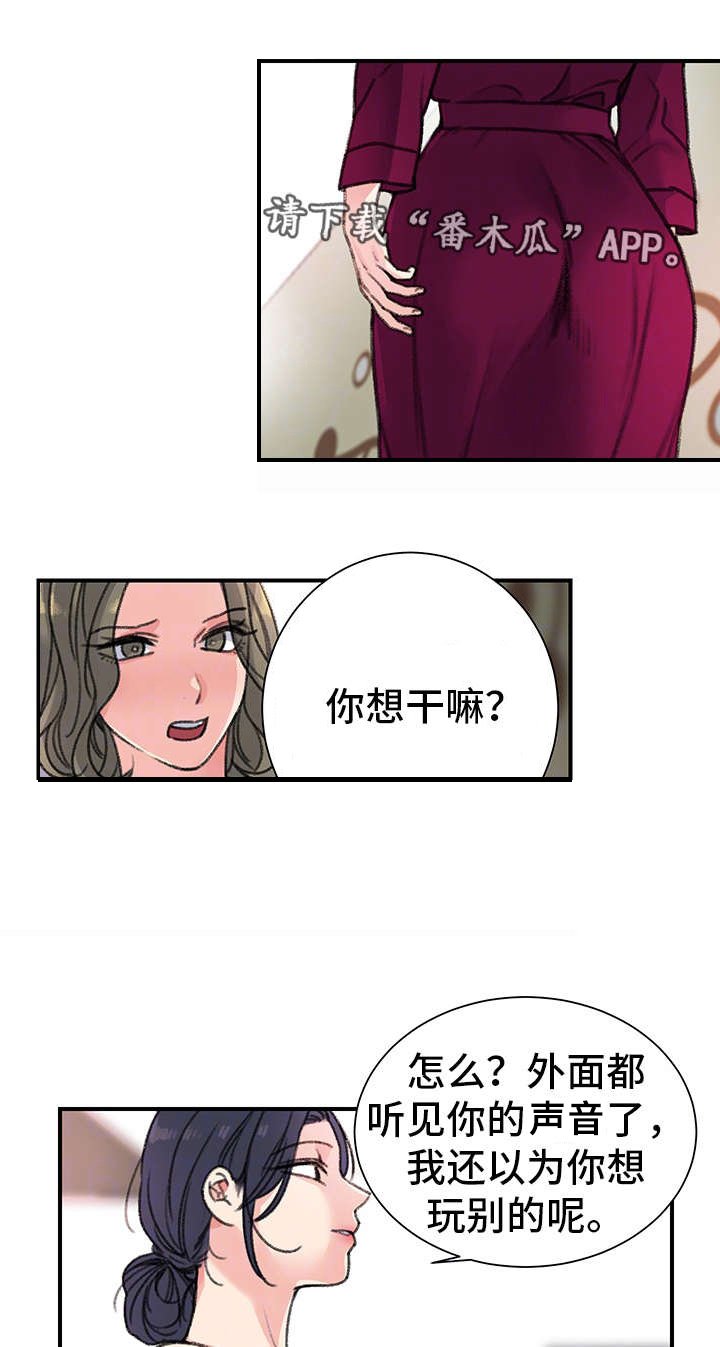 第29章：价值