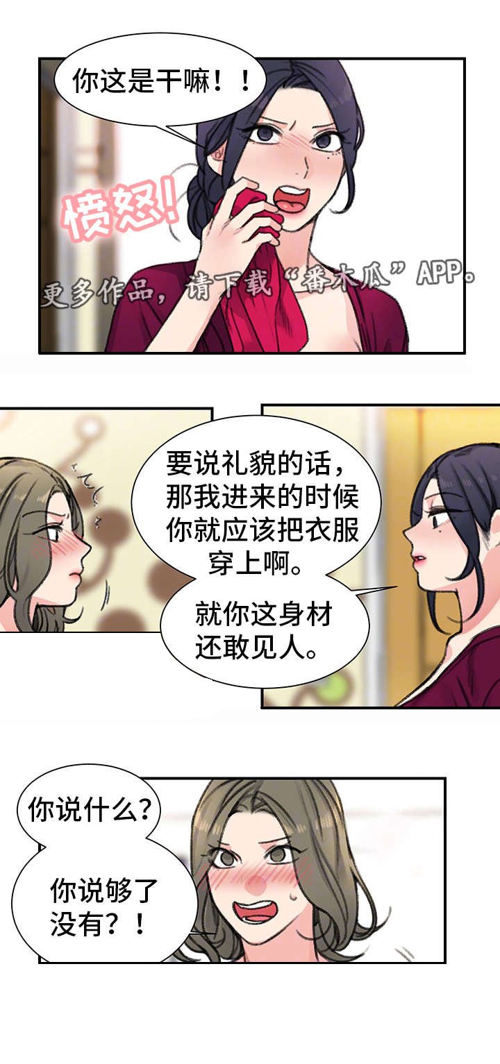 第29章：价值