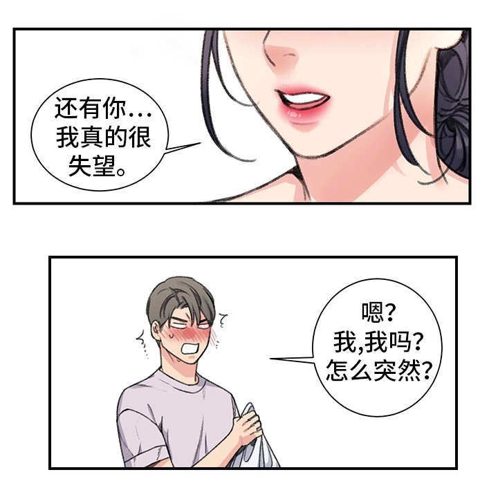 第29章：价值