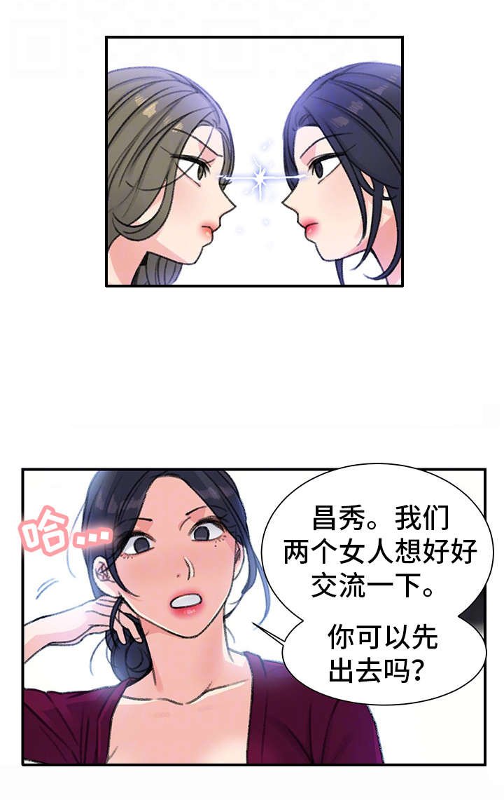 第29章：价值