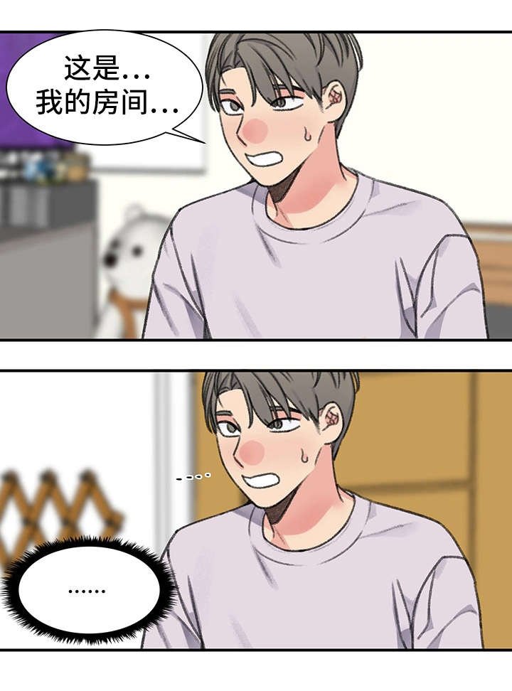 第29章：价值