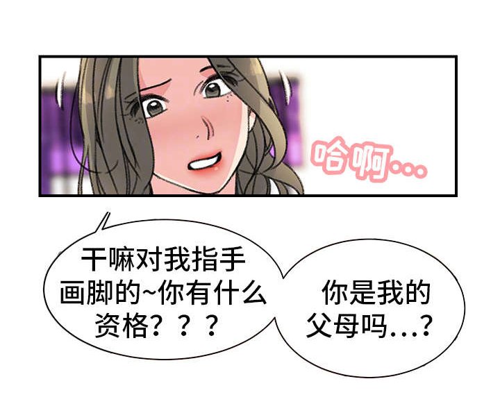 第29章：价值
