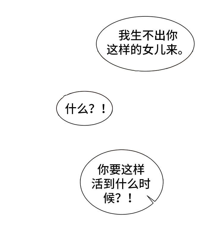 第29章：价值